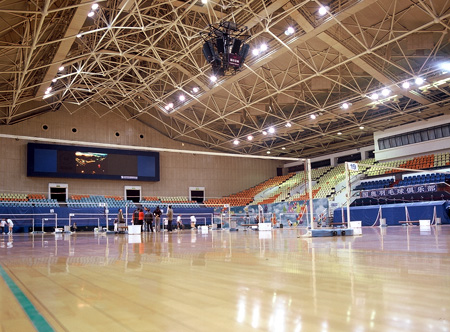 Olympic Sports Center Gymnasium